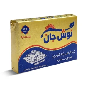 کره گیاهی (مارگارین) کم چرب سفره 50 گرمی نوش جان (دایکات 60 عددی)